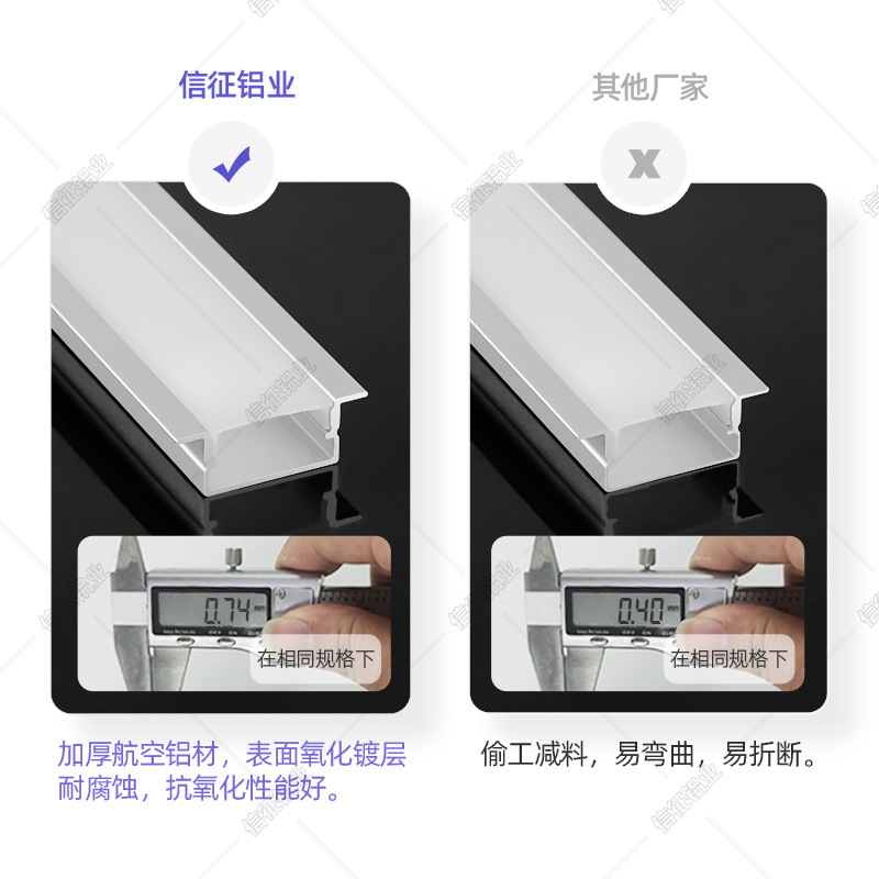 Picture of Led linear lamp slot aluminum alloy U-shaped linear lamp aluminum slot lamp with slot concealed mounting card slot open mounting embedded line lamp