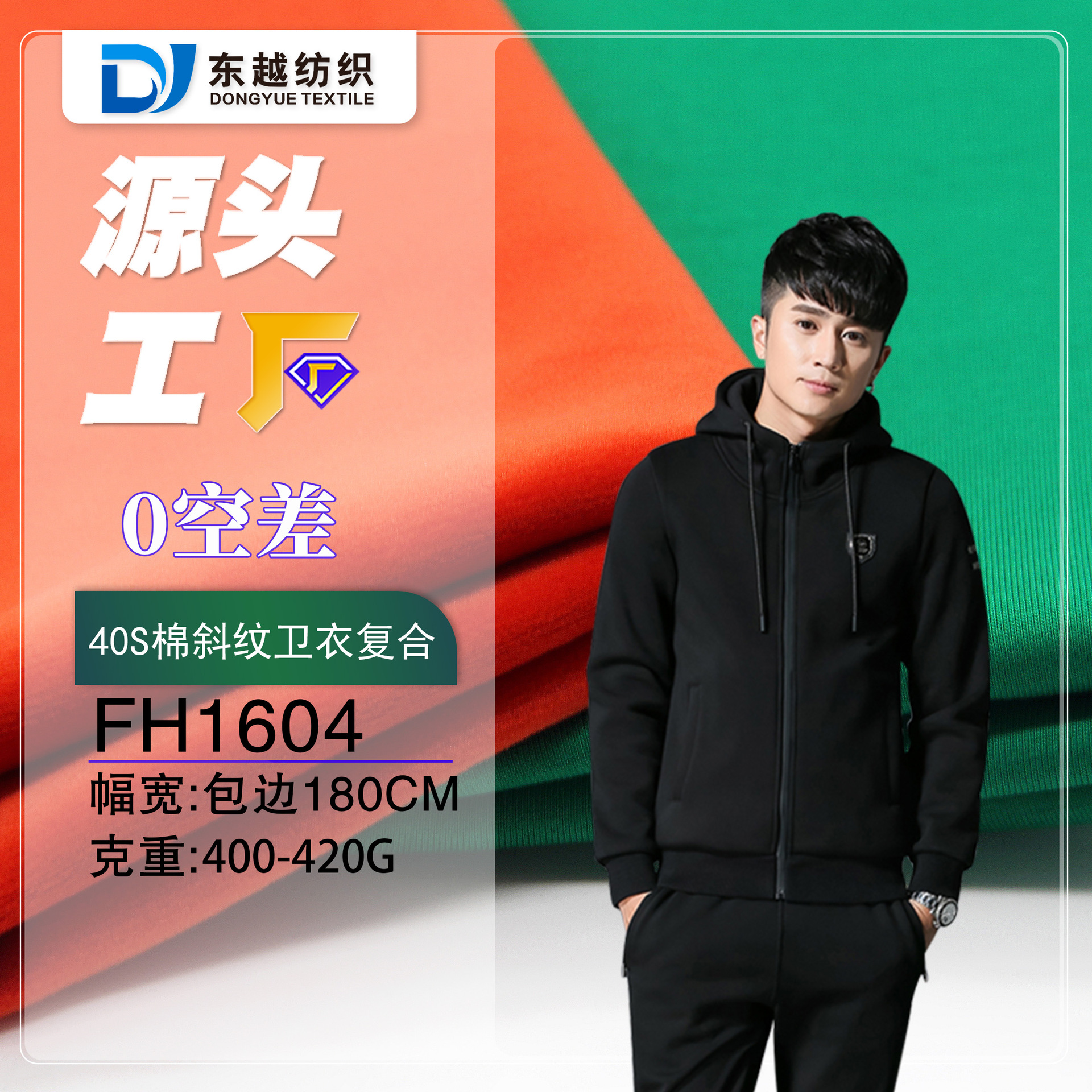 Sweater fabric plus velvet knitted fabric winter thick coat pants 40 twill composite silver fox velvet Sweater fabric