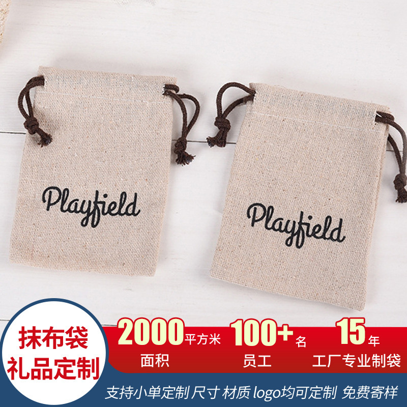 DIY Thickeneded Jewelry Linen Bag with Heat Transfer Printing and Color Printing Drawstring Gift Packaging Storage Bag Creative Design