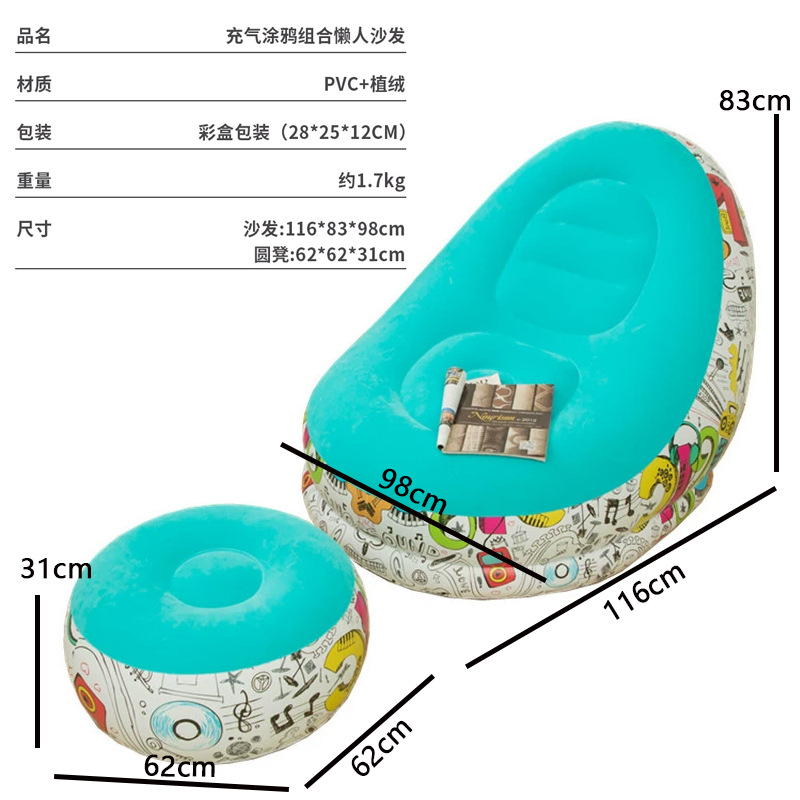 Picture of Cross-Border Inflatable Sofa Pvc Flocked Bean Bag Foldableable Storage Single Inflatable Backrest Lounge Chair