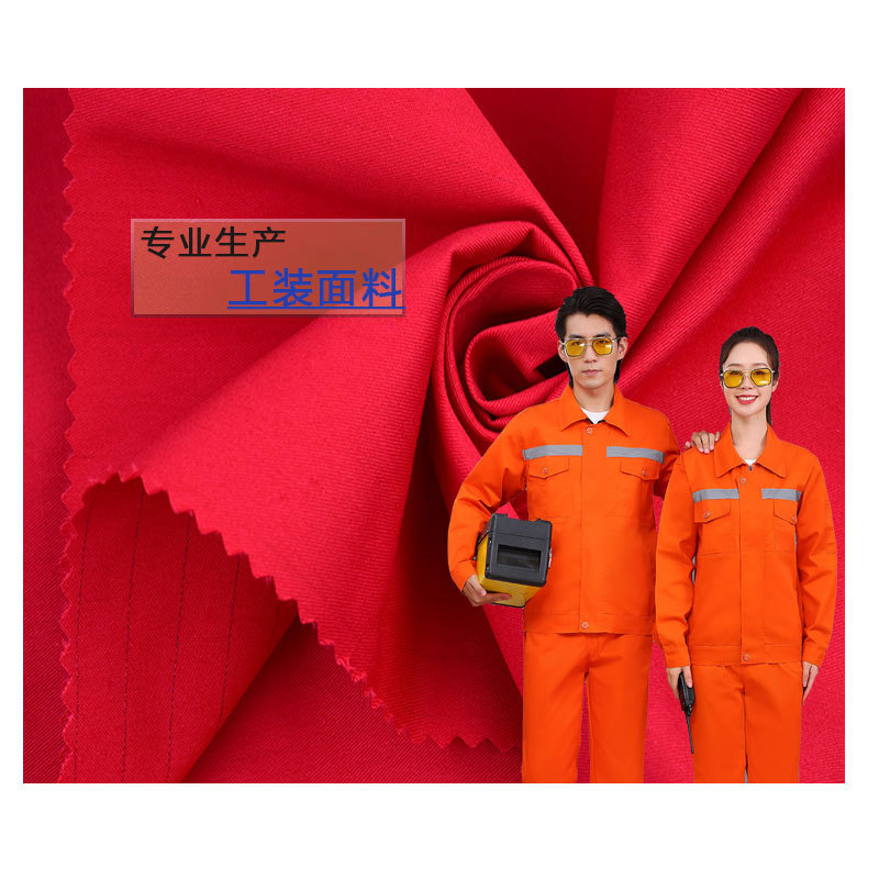 Spring and Autumn Work Clothes Pure Cotton Anti-static Welding Construction Site Sanitation Work Protection Clothing Fabric Cotton Conductive Silk Bran