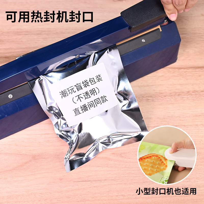 Picture of Aluminum Plated Toy Blind Bag Packaging Bag Three Side Seal Vacuum Bag Face Film Bag Steak Candy Food Bag Aluminum Plated Vacuum Bag