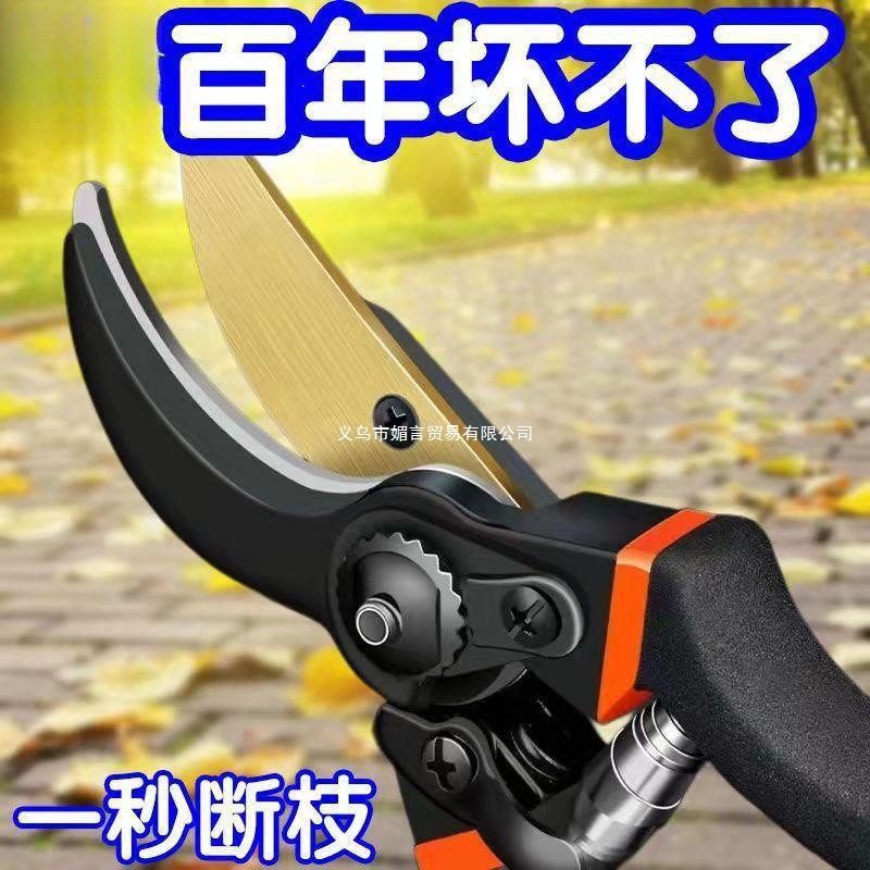 German imported garden fruit tree branch shears for home powerful thick pruning and labor-saving pulley pruning and pruning branch artifacts