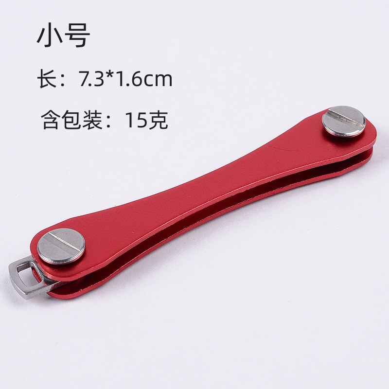 Picture of Aluminum Alloy key holder outdoor pendant metal key organizer multi-function key chain creative household key bag