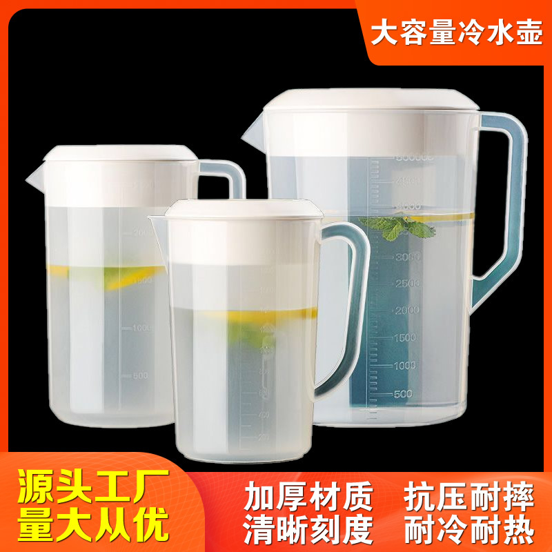 Large Capacity Thickened Cold Water Kettle Plastic Tea Kettle 2500cc5000ml High Temperature Resistant Household Cold Water Kettle