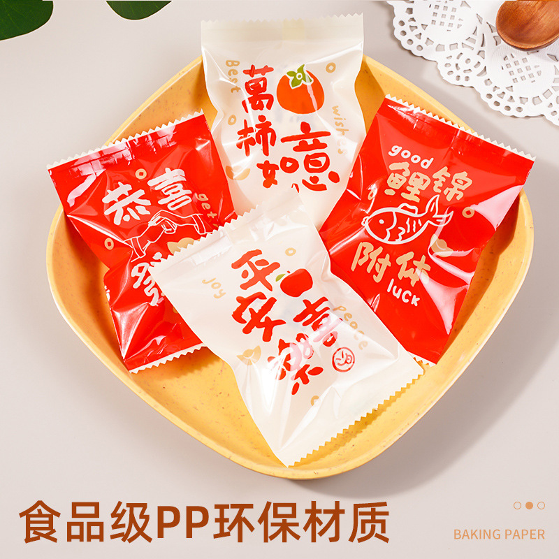 New snowflake crisp packaging bag thickened baking packaging ins candy wrapping paper beef biscuit cookie machine sealing bag