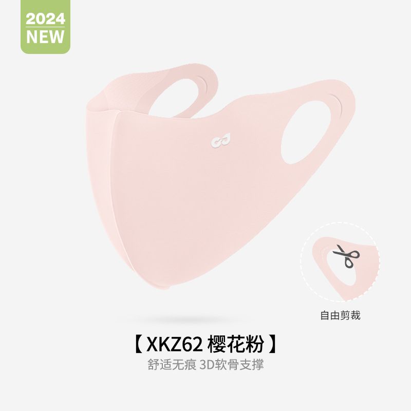 Picture of Summer Sunscreen Mask Women's Eye Corner Sunshade Breathable Heat Dissipation Gradient Anti-Rub Makeup Anti-UV Mask XKZ61
