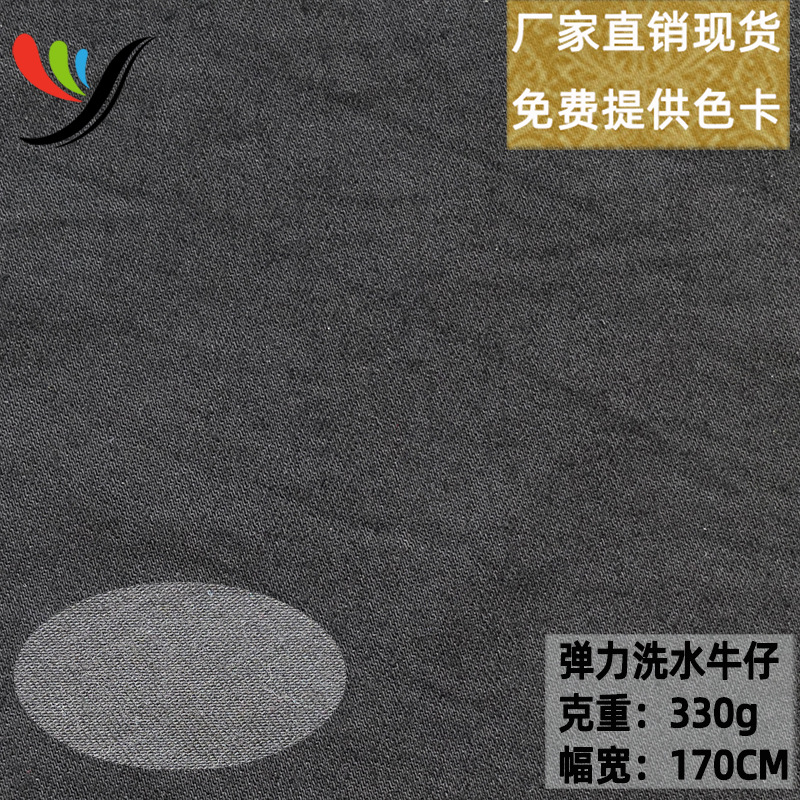 Spot elastic is not tight, 10+10*16 twill vertical bamboo bamboo joints, 10 washed denim black face black background fabric