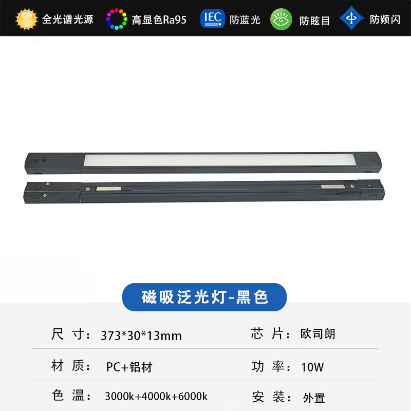 Picture of New Super Fiber Thin Zhongshan Surface-Mounted Magnetic Track Light Modern Simple Lamp Living Room Bedroom Ceiling No Main Light