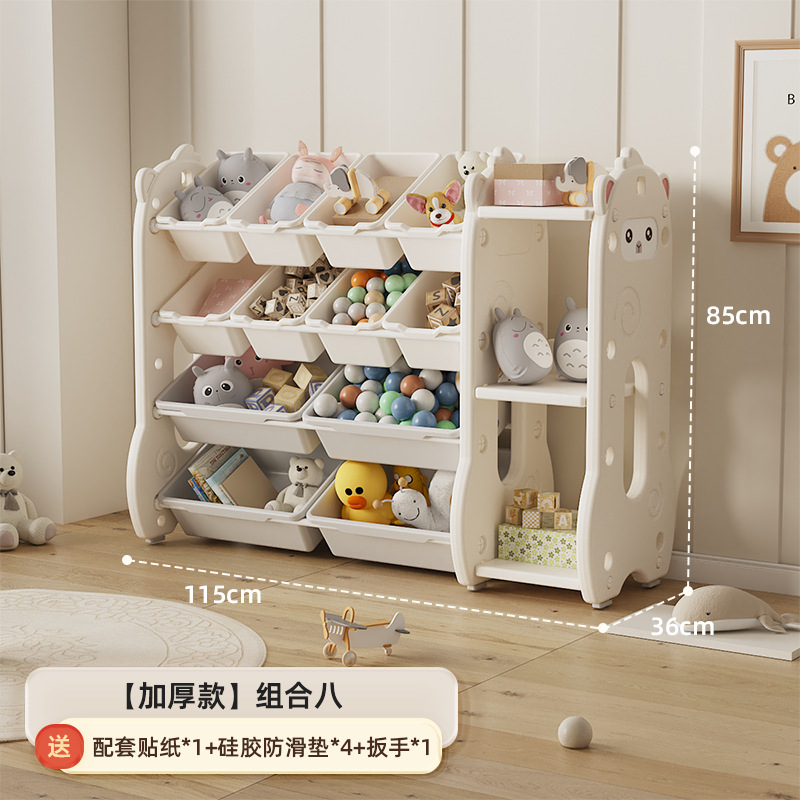 Picture of Children's toy storage rack storage rack baby storage box multi-layer large capacity home kindergarten locker bookshelf