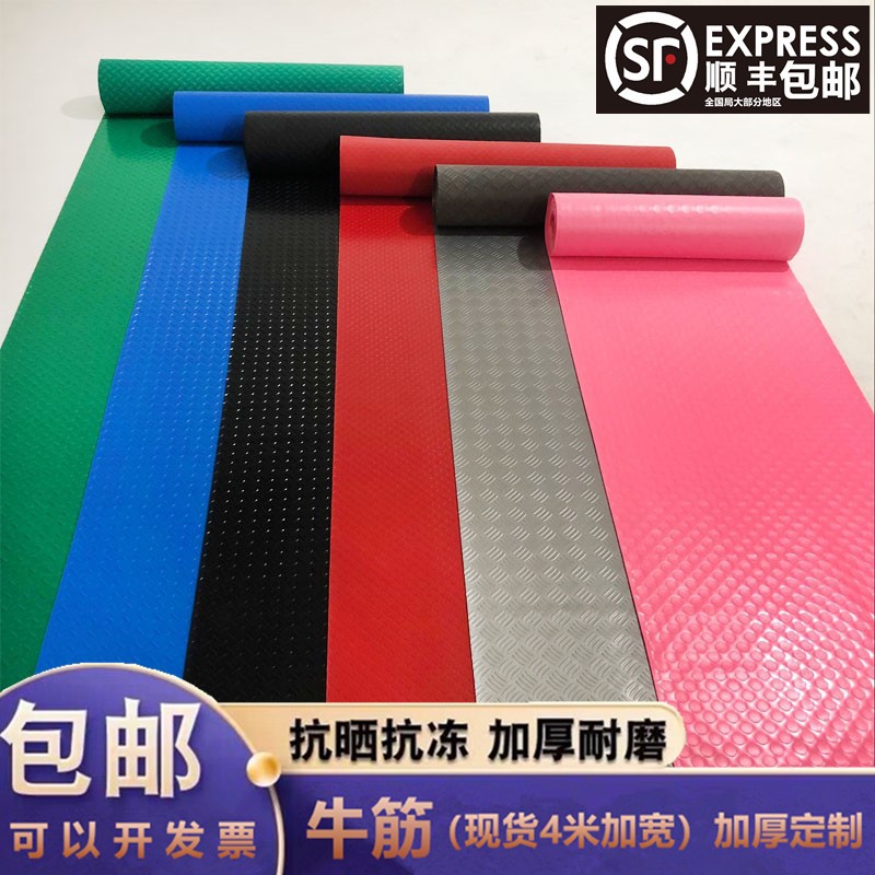Beef tendon non-slip mat waterproof rubber PVC floor mat kitchen bathroom stair plastic carpet workshop warehouse floor mat