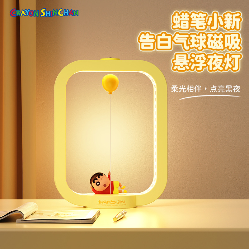 Crayon small new small table lamp creative nightlight bedside three-color bright desktop dream balloon magnetic levitation night light