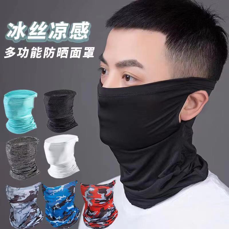 Ice Silk Face Covering Face Towel Sunscreen Ear Hanging Headscarf UV-proof Breathable Full Face Mask Riding Scarf Neck Sleeve for Men and Women