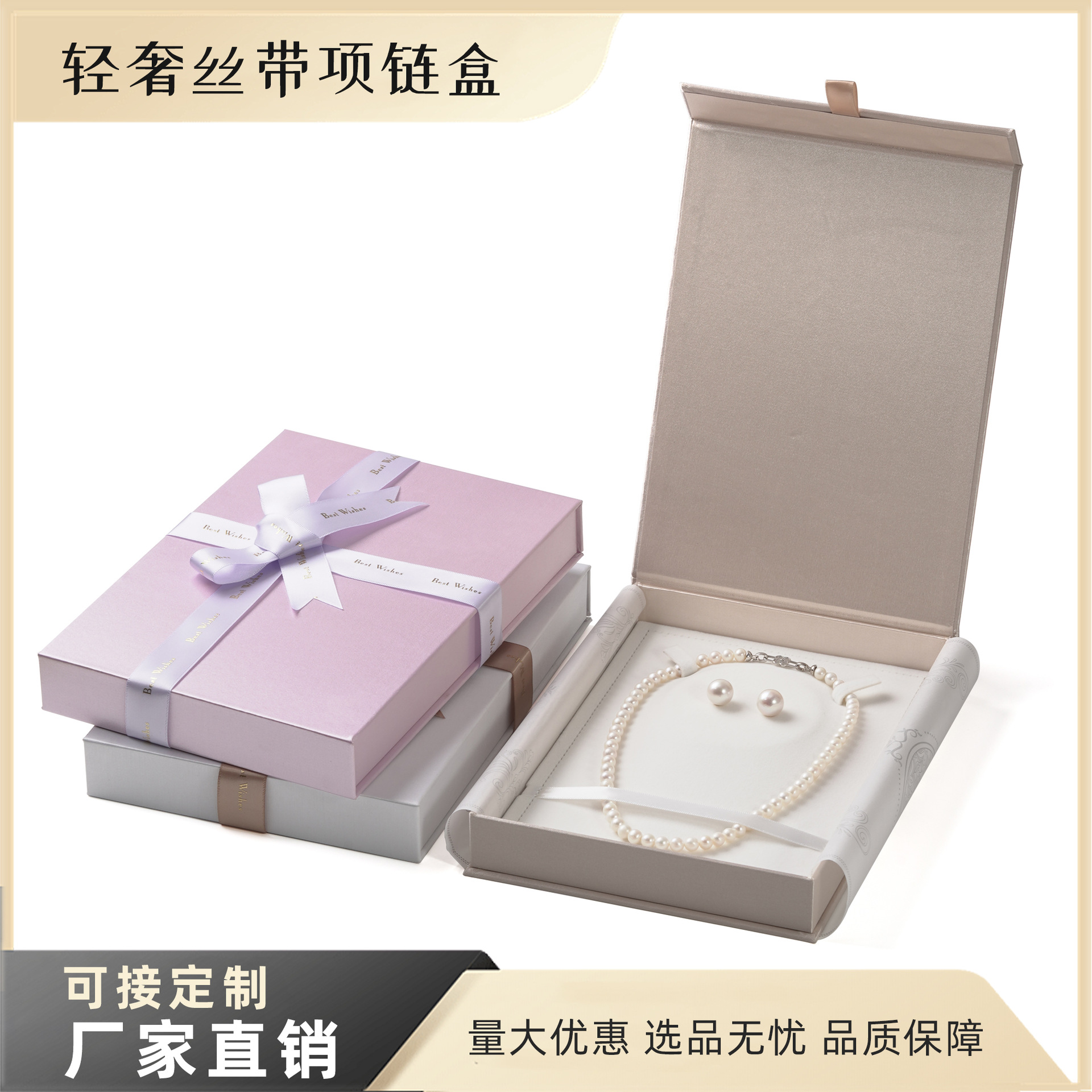 Ribbon Bow Jewelry Gift Box Mother's Day Gift Pearl Necklace Jewelry Storage Jewelry Packaging Box Accessible Luxury