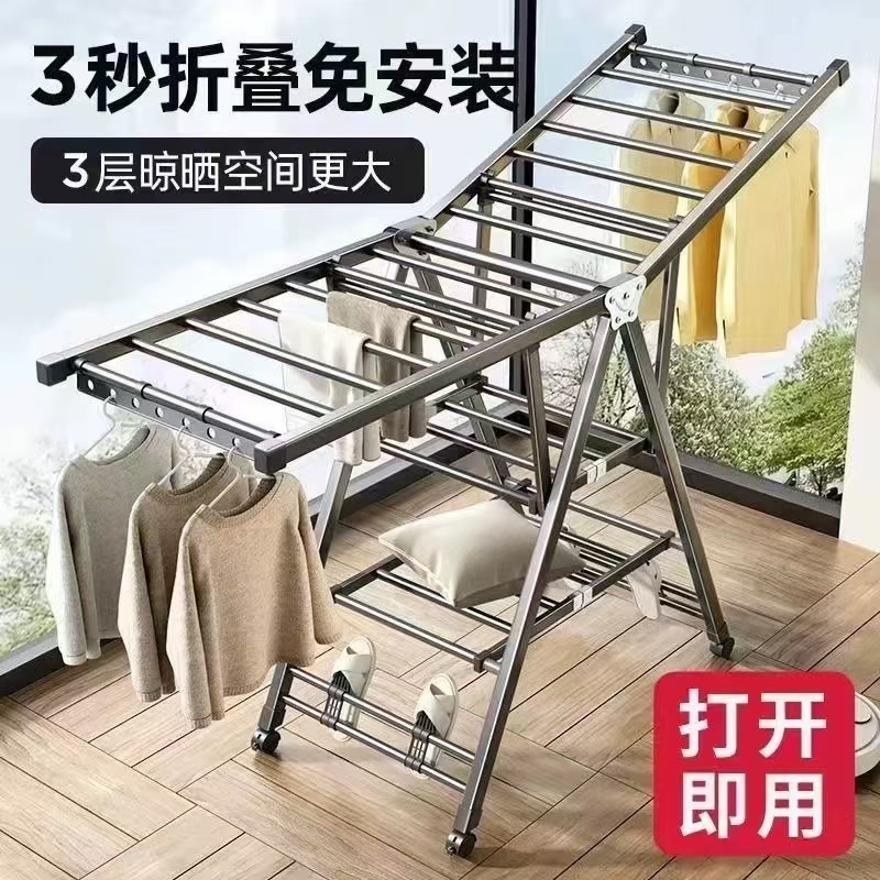 Balcony Folding Clothes Drying Rack Household Clothes Hanging Rod Coat Rack Floor-Standing Clothes Drying Rack Indoor and Outdoor Baby Cooling and Drying Wholesale