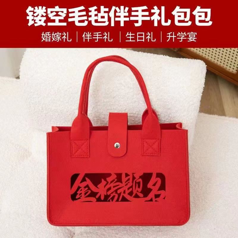 Discount Felt Bag Hand Gift Hollow Handbag Commuter Handbag School Gift Bag Birthday Banquet Return Gift Handbag
