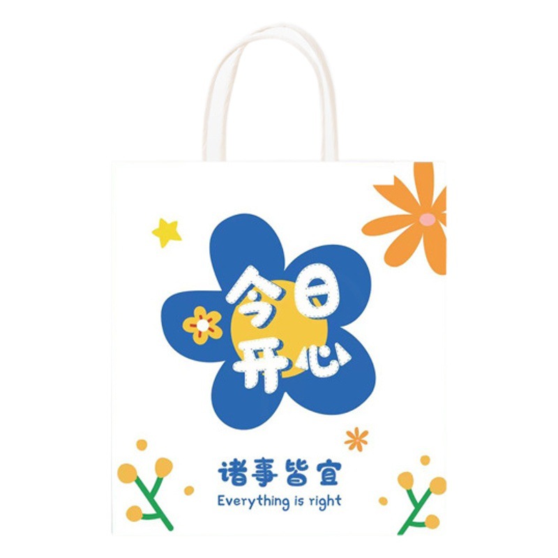 Creative Accompanying Gift Kraft Paper Handbag Wedding Gift Bag Advanced Sense Valentine's Day Gift Bag Paper Bag