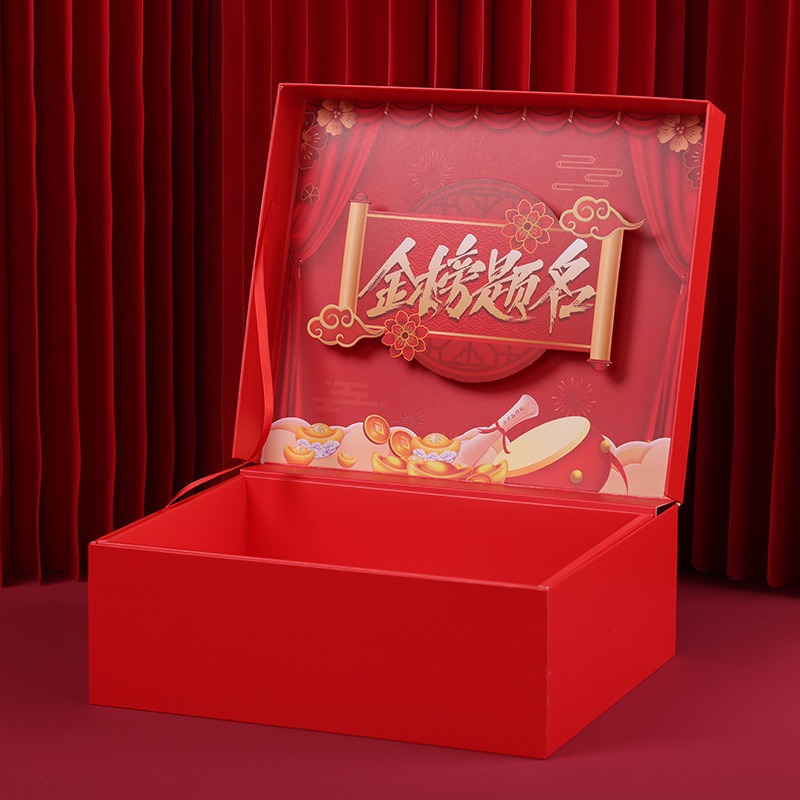 Gift Box for Academic Success, Suitable for High School and College Entrance Exams, Adult Gift, Creative Gift Box