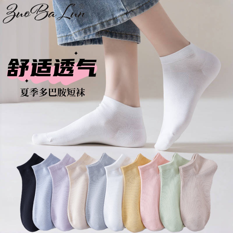 Women's Summer Thin Cotton Boat Socks, Sweat-Absorbent, Breathable, Solid Color Short Invisible Socks, Low-Cut Ankle Socks
