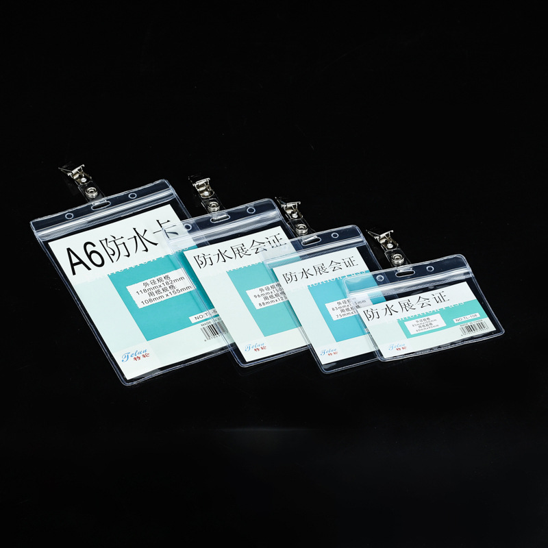 Factory PVC soft waterproof card set double-sided transparent work card tag employee factory post card wholesale
