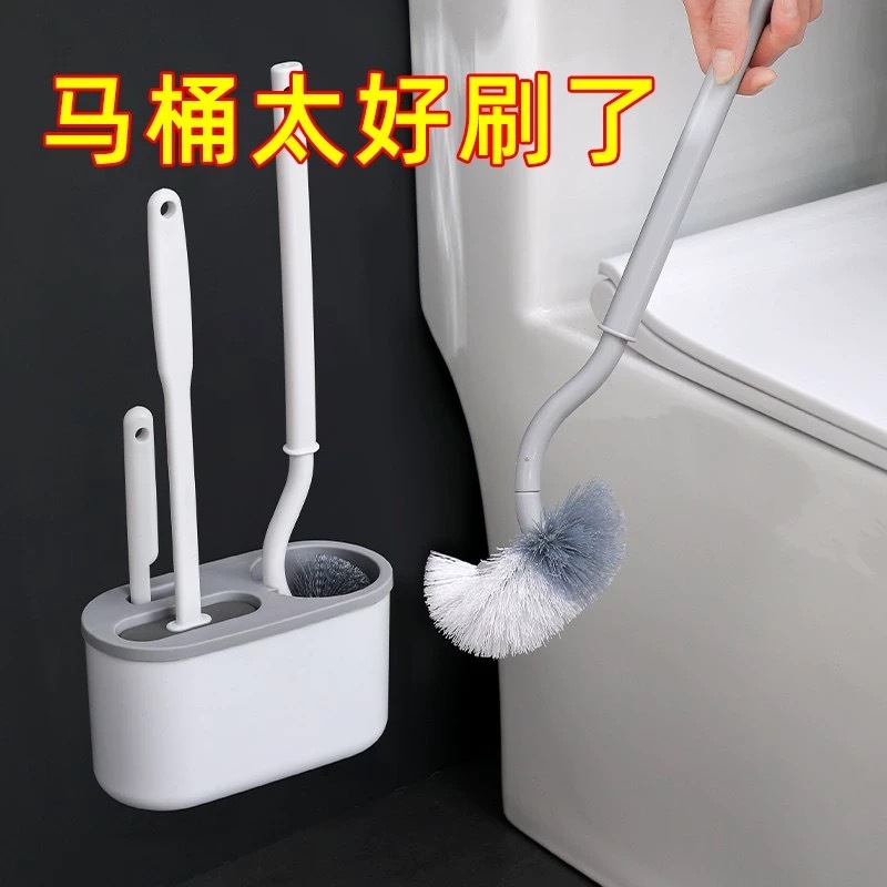 Punch-free Toilet Household Toilet Brush suit Toilet Toilet Brush Cleaning Brush Toilet Artifact Wall-mounted