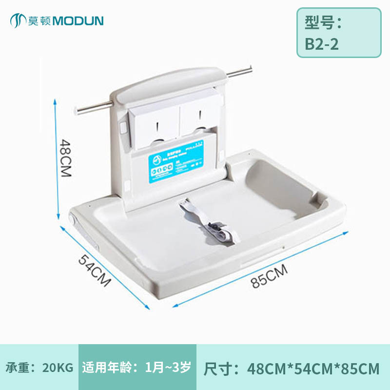 Picture of Morton Maternity Room Multifunctional Nursing Station Third Bathroom Diaper Changing Table Wall-Mounted Baby Diaper Changing Station