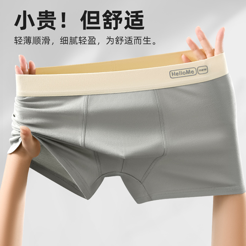 Picture of Men's Underwear Pure Cotton Men's Boxer Underwear Men's Fashionable Boxer Shorts Thin Autumn and Winter Youth Underpants