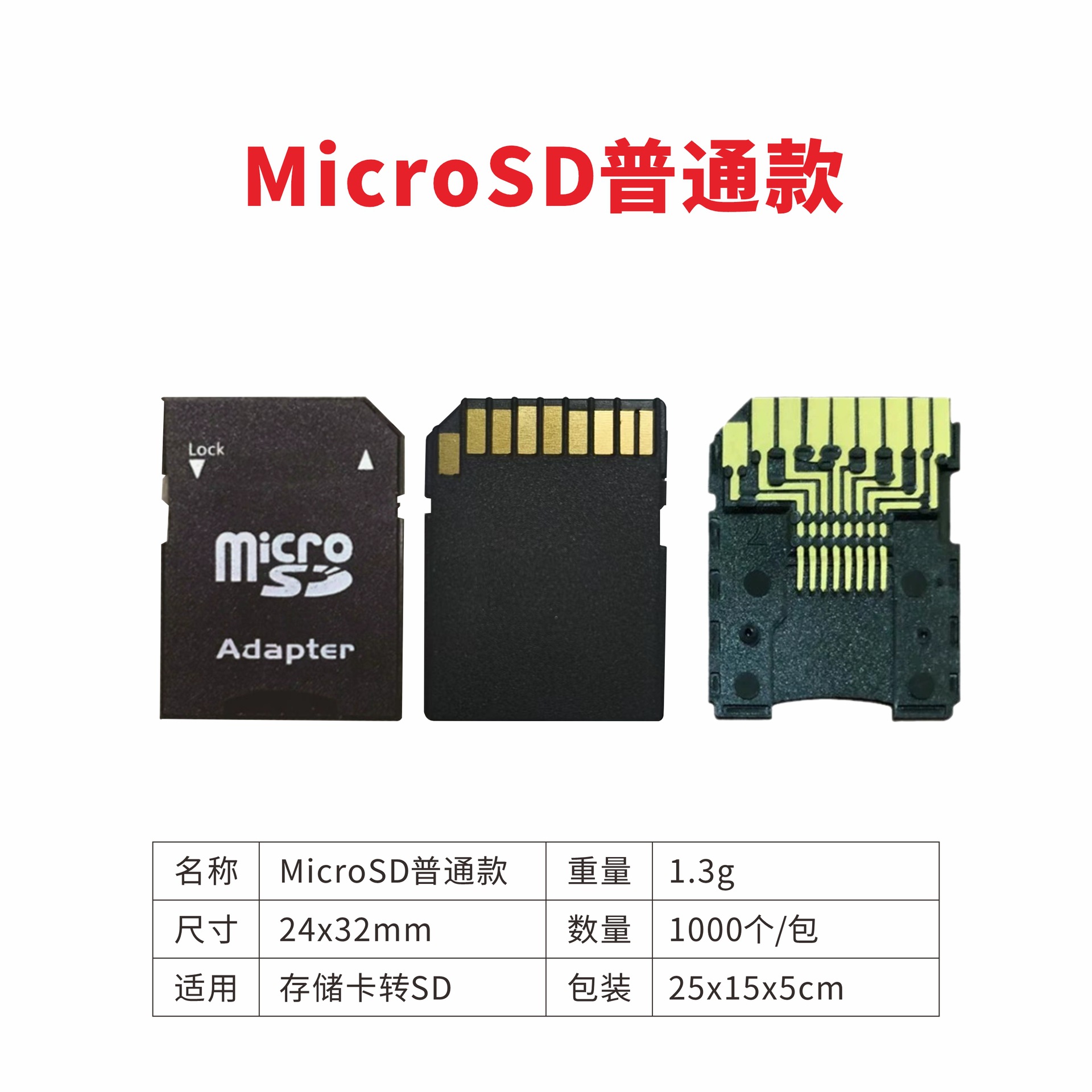 Picture of Factory Direct Sales in Stock Wholesale Memory Card Packaging Box 120 Speed High-Speed Storage Packaging Box