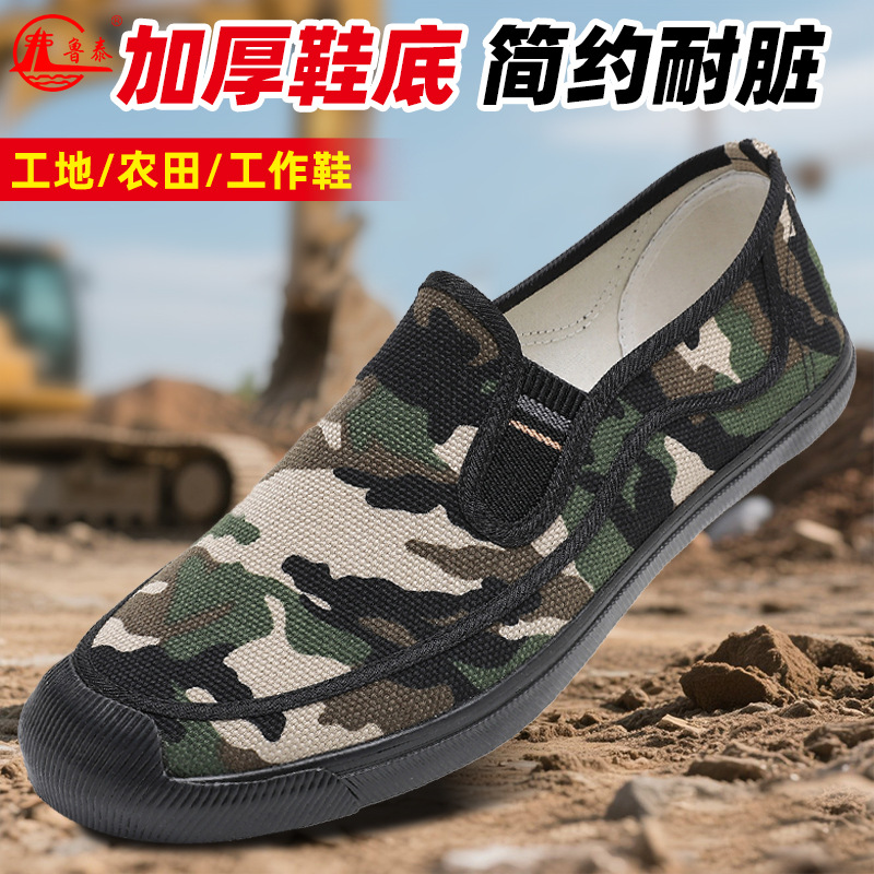 Lutai 2025 New Middle-aged Men's Shoes Slip-on Liberation Shoes Men's Shoes Wear-resistant Casual Shoes Work Shoes Rubber Shoes