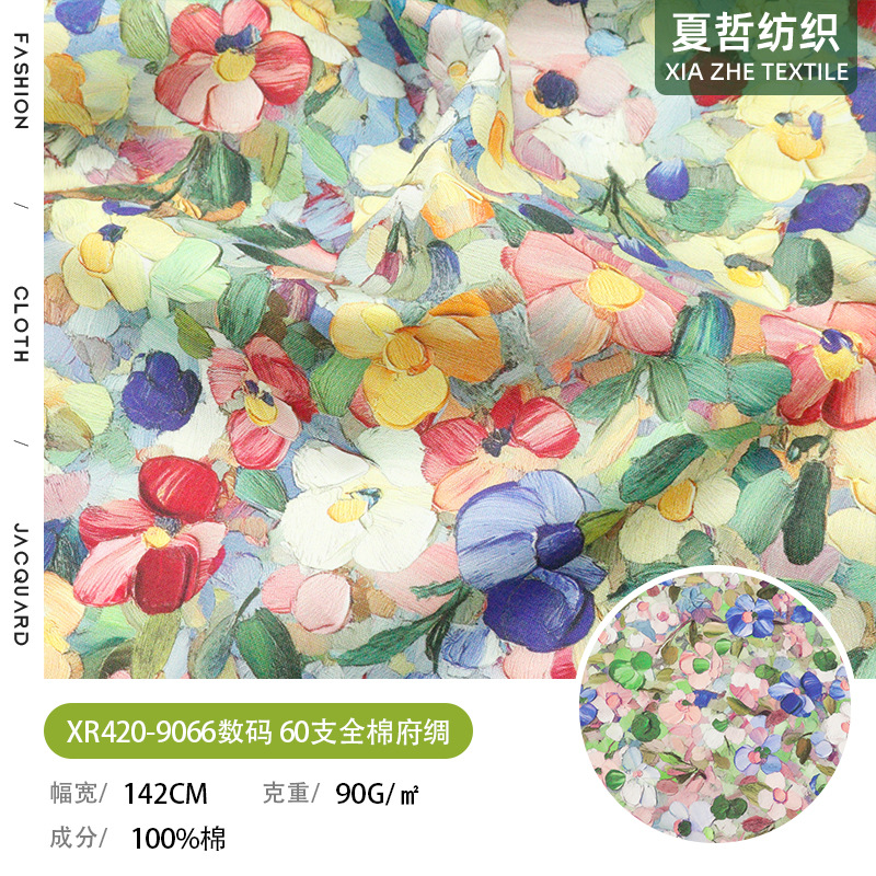 XR420-9066 Fresh Digital Print 60S Cotton Poplin Can Be Made of Culottes, Shirts, Hair Accessories, Children's Clothing and Other Fabrics