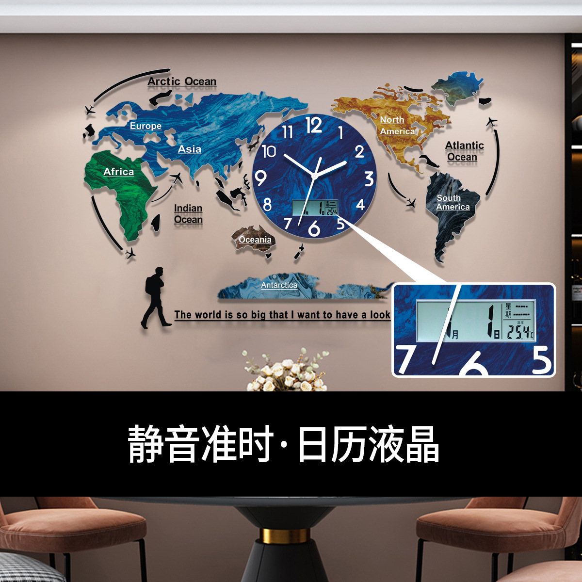 Picture of Fashion World Map Modern European Antarctic Great Living Room Wall Clock Office Silent Internet Celebrity Creative Clock Calendar