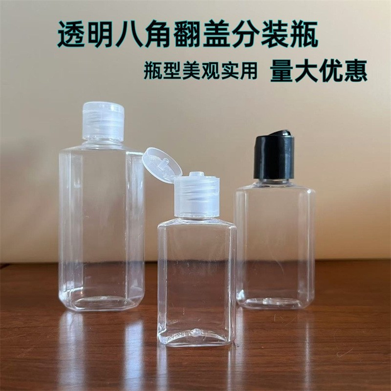 Flip-Top 330ml Butterfly Cap Transparent Octagonal Plastic Bottle Pet Alcohol Liquid 100ml Sample Dispensing Bottle