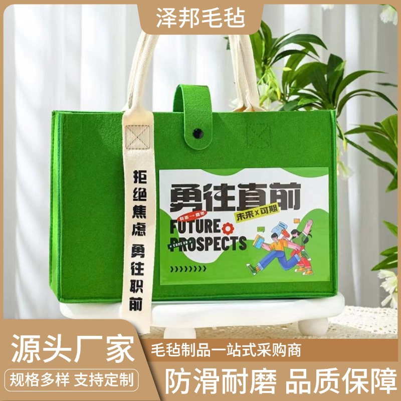 Ribbon Felt Bag Gold List Title New Employee Entry Gift Bag Thickeneded Large Capacity Felt Handbag Storage