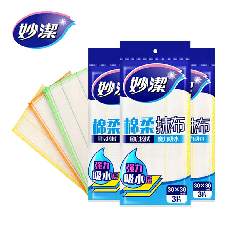 Picture of Miaojie Cotton Soft Dish Cloth 3 Pieces Treasure Everything Water Absorbent Oleophobic Kitchen Stove Household Dish Cloth MTC3