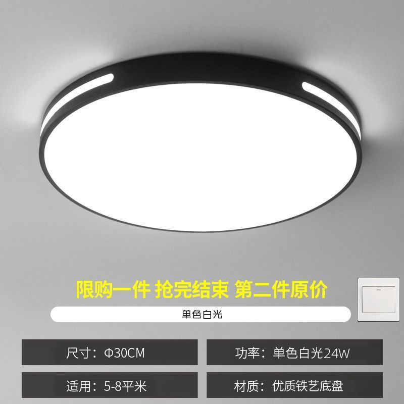 Picture of Zhongshan LED ceiling light lamp household living room light bedroom round super bright led [manufacturer]