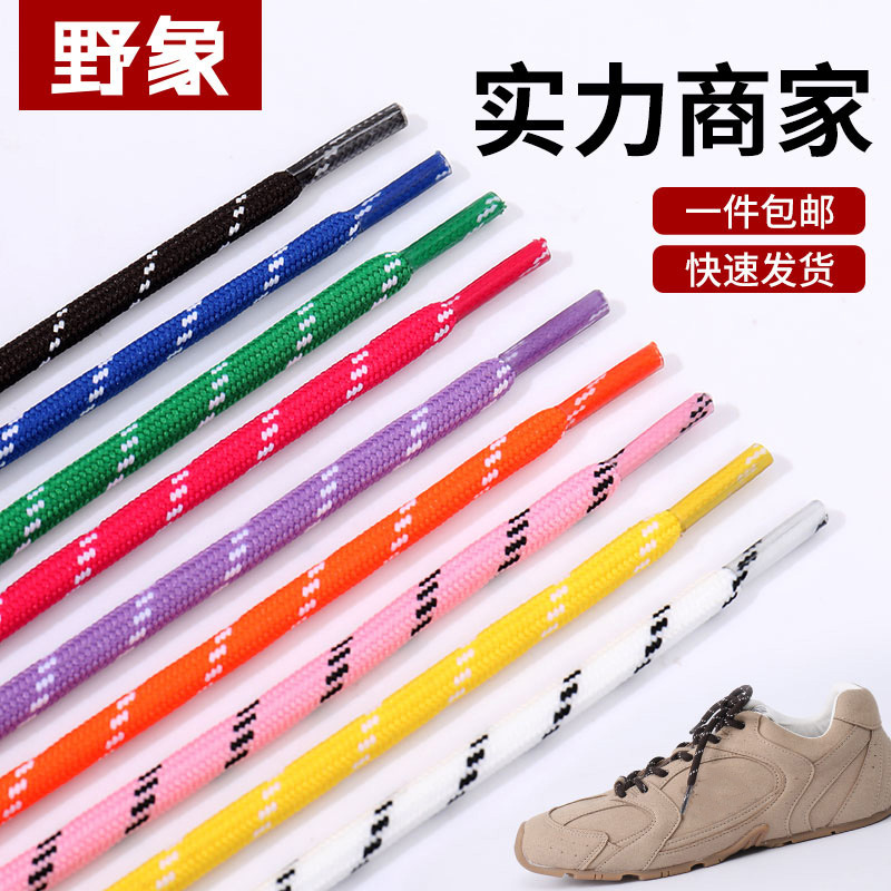 0.5cm bag core mountaineering running shoes shoelace Barbie pink pink purple three-point round shoelace rope