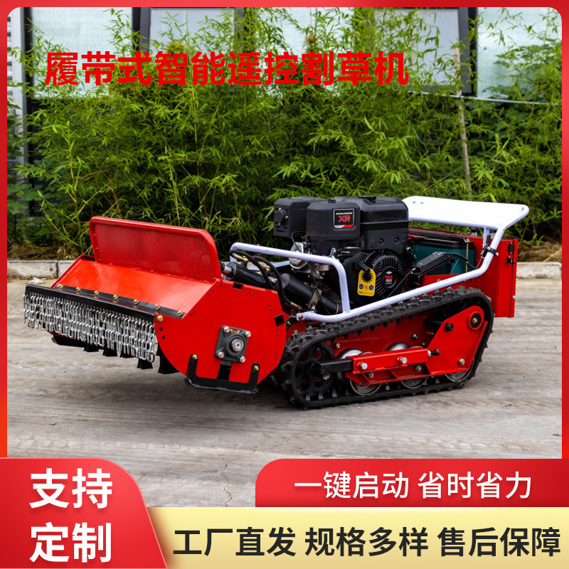 Source manufacturers household intelligent remote control lawn mower dam weeds crawler lawn mower small remote control lawn mower