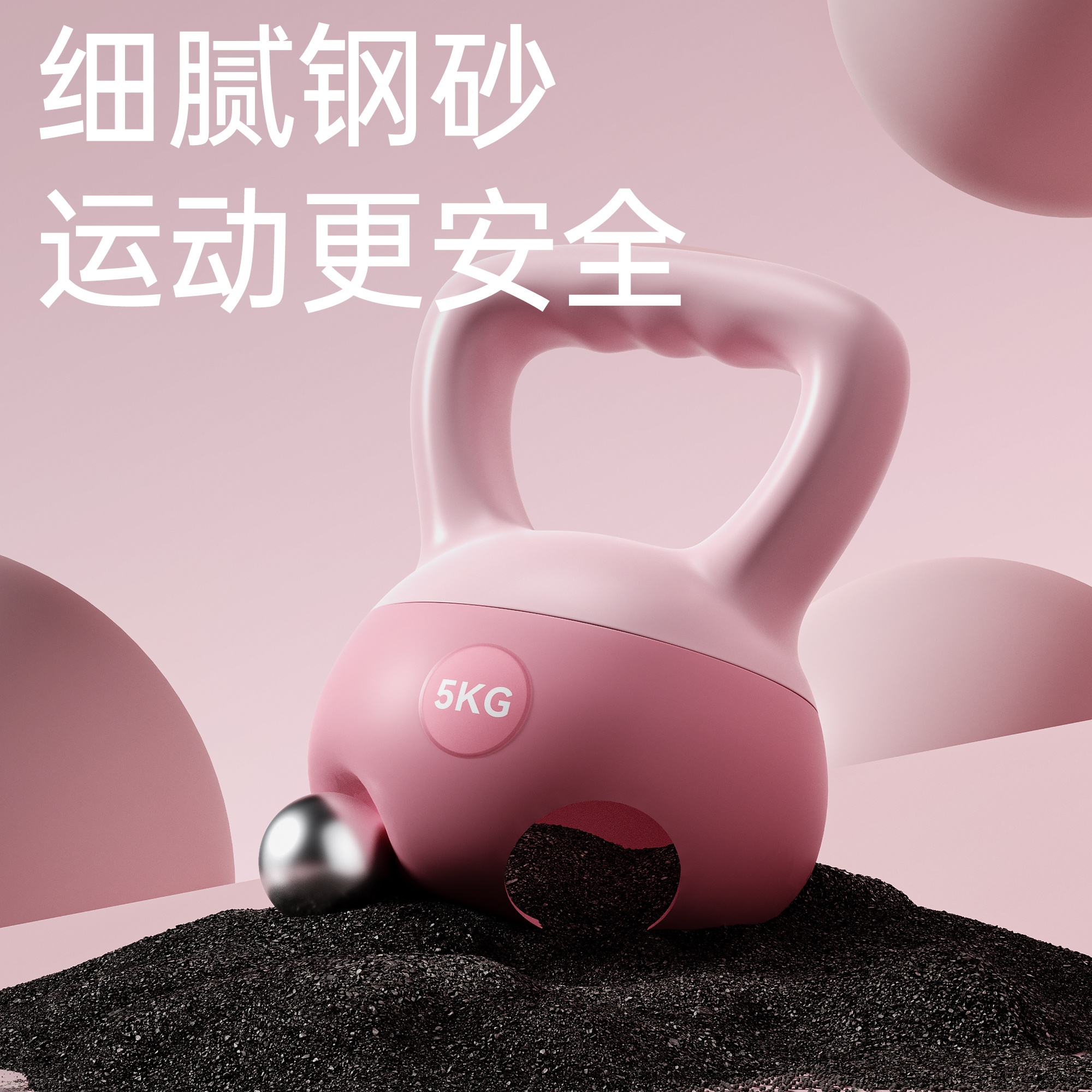 Picture of Soft Kettle Bell Women's Fitness Home 6kg Hip Training Shaping Soft Bell Kettle Men's Dumbbell Kettle Exercise Equipment