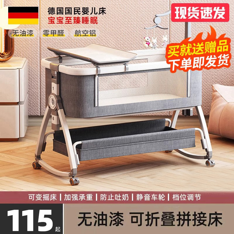 Crib Movable Portable Baby Cradle Bed Foldable Multi-function Baby Bed Baby Bed Splicing Big Bed for Newborn Children