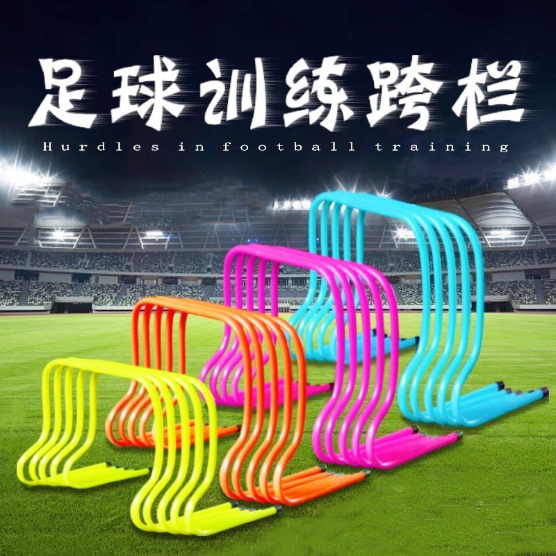 Factory Direct Sales Hurdles Football Training Small Hurdles 15/23/ 30//40/50/ 60cm Hurdles
