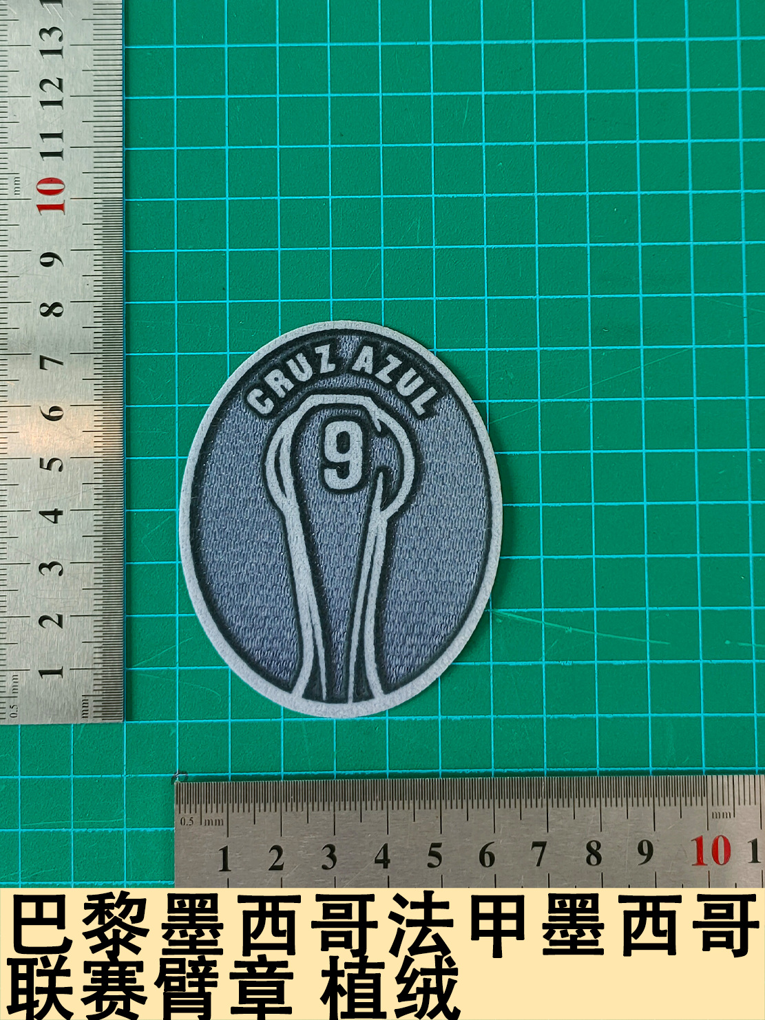 Paris Mexico Ligue 1 Mexican League armband flocked armband jersey number letter number heat transfer sticker