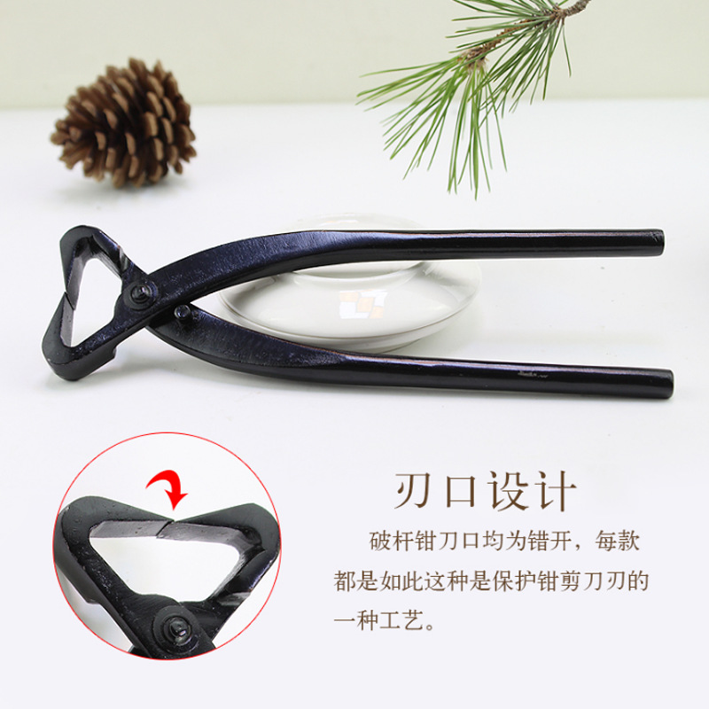 Bonsai Flat Mouth Open Branch Tongs Potted Gardening Thick Branch Trimming Rod Tongs Bonsai Making Maintenance Modeling Tools