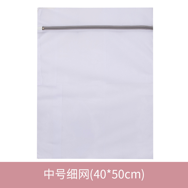 Picture of Source factory gray 70g thick underwear bra machine washing mesh bag coarse mesh fine mesh home laundry bag washing bag