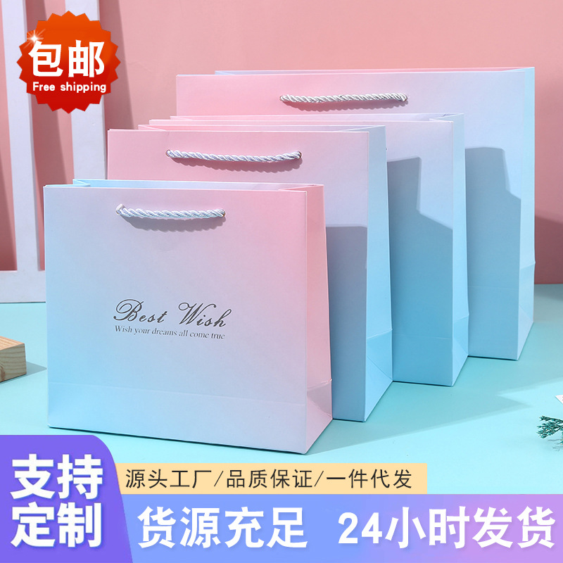 Spot Pearlescent Gradient Handbag Jewelry Gift Box Cosmetics Lipstick Jewelry Necklace Gift Storage Packaging Box