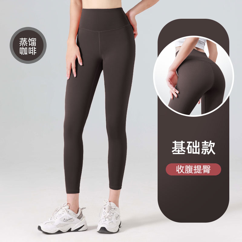 Picture of Juyitang European and American Style Long Seamless Women's Peach-Shaped Fitness Sports Running Tight High-Waisted Butt-Lifting Yoga Pants