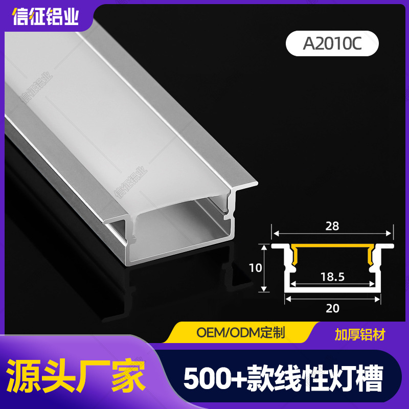 Led linear lamp slot aluminum alloy U-shaped linear lamp aluminum slot lamp with slot concealed mounting card slot open mounting embedded line lamp