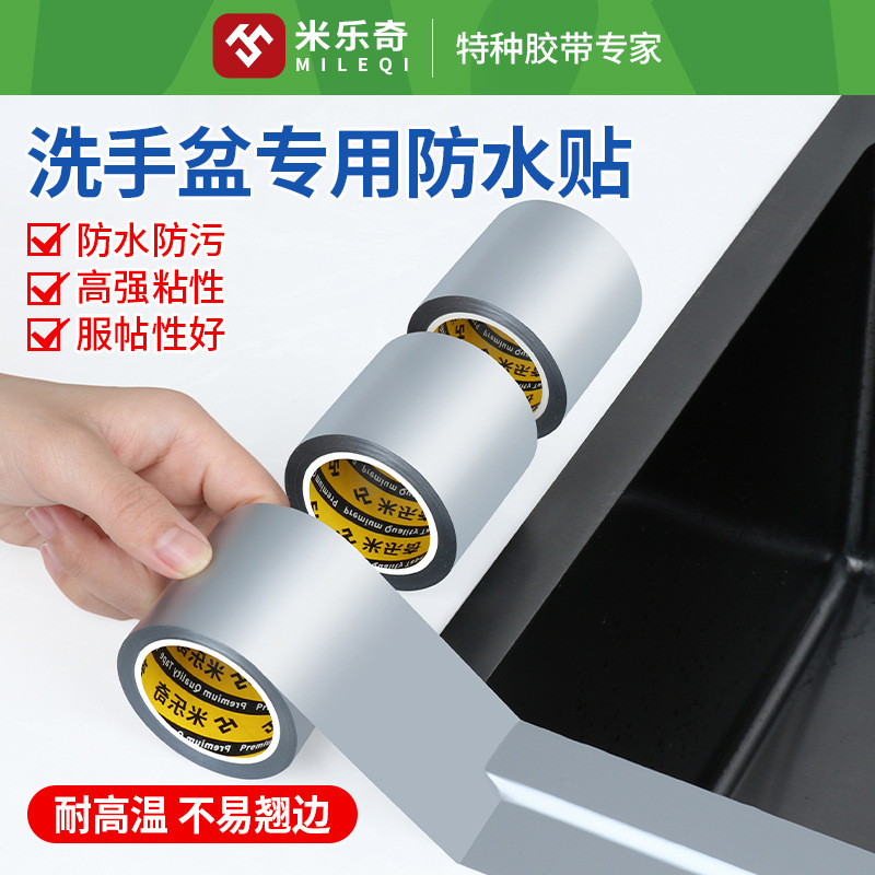 Sink Seal Strip Kitchen Stove Sink Basin Waterproof Pool Edge Seal Bathroom Seam Tape Corner Gap Beautiful Seam Sticker