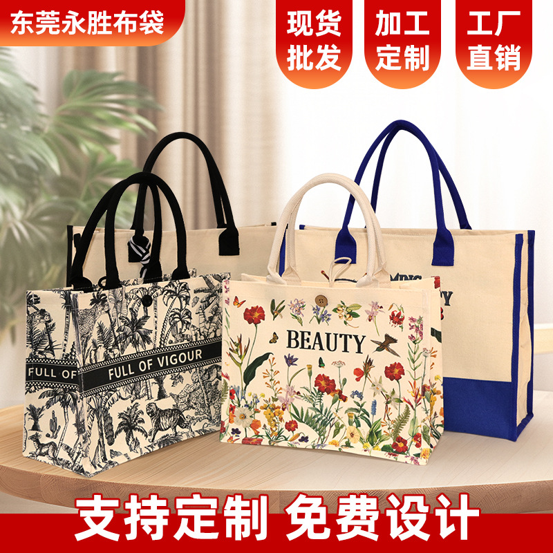 Manufacturer Custom-Made Large-Capacity Laminated Canvas Streamers Tote High-End Handbags Cross-Border Canvas Tote Bags Customized