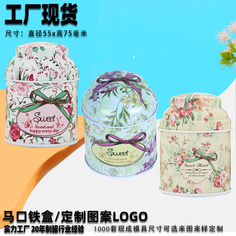 Small Tea Tin Box, Portable Sealed Round Tin for Premium Tea, Kuding Tea, Small Floral Tea Tin, Custom Tin Can