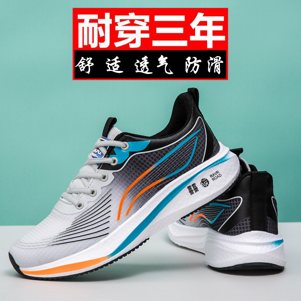 2025 New Summer Breathable Flying Mesh Ultralight Casual Versatile Men's Shoes Youth Running Sports Trendy Shoes